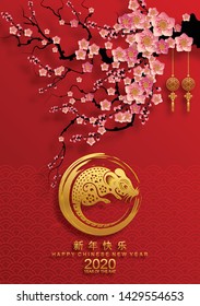 Chinese new year 2020 year of the rat , red and gold paper cut rat character, flower and asian elements with gold paper art craft style (Chinese translation : Happy chinese new year 2020, year of rat)