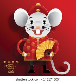 Chinese new year 2020 year of the rat , red and gold paper cut rat character, flower and asian elements with gold paper art craft style (Chinese translation : Happy chinese new year 2020, year of rat)