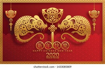 Chinese new year 2020 year of the rat , red and gold paper cut rat character, flower and asian elements with gold paper art craft style (Chinese translation : Happy chinese new year 2020, year of rat)