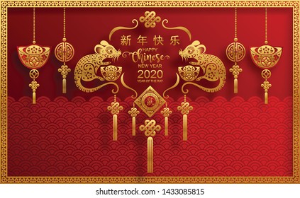 Chinese new year 2020 year of the rat , red and gold paper cut rat character, flower and asian elements with gold paper art craft style (Chinese translation : Happy chinese new year 2020, year of rat)