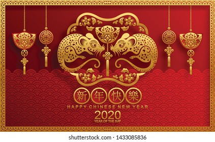 Chinese new year 2020 year of the rat , red and gold paper cut rat character, flower and asian elements with gold paper art craft style (Chinese translation : Happy chinese new year 2020, year of rat)