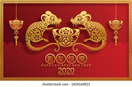 Chinese new year 2020 year of the rat , red and gold paper cut rat character, flower and asian elements with gold paper art craft style (Chinese translation : Happy chinese new year 2020, year of rat)