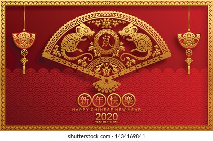 Chinese new year 2020 year of the rat , red and gold paper cut rat character, flower and asian elements with gold paper art craft style (Chinese translation : Happy chinese new year 2020, year of rat)