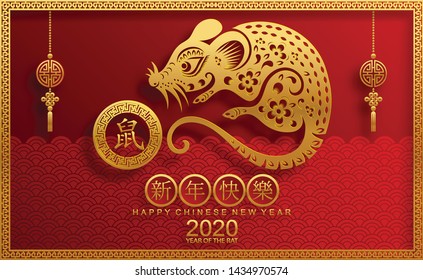 Chinese new year 2020 year of the rat , red and gold paper cut rat character, flower and asian elements with gold paper art craft style (Chinese translation : Happy chinese new year 2020, year of rat)