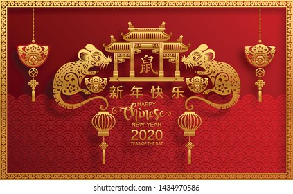 Chinese new year 2020 year of the rat , red and gold paper cut rat character, flower and asian elements with gold paper art craft style (Chinese translation : Happy chinese new year 2020, year of rat)