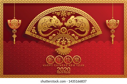 Chinese new year 2020 year of the rat , red and gold paper cut rat character, flower and asian elements with gold paper art craft style (Chinese translation : Happy chinese new year 2020, year of rat)