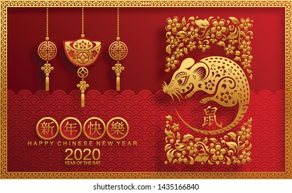 Chinese new year 2020 year of the rat , red and gold paper cut rat character, flower and asian elements with gold paper art craft style (Chinese translation : Happy chinese new year 2020, year of rat)