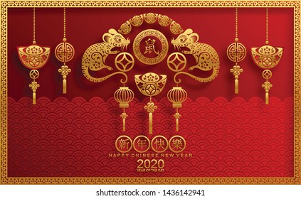 Chinese new year 2020 year of the rat , red and gold paper cut rat character, flower and asian elements with gold paper art craft style (Chinese translation : Happy chinese new year 2020, year of rat)