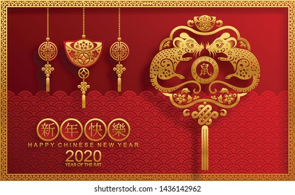 Chinese new year 2020 year of the rat , red and gold paper cut rat character, flower and asian elements with gold paper art craft style (Chinese translation : Happy chinese new year 2020, year of rat)