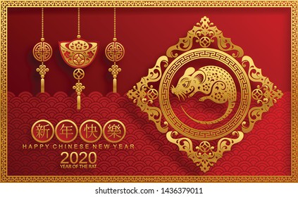 Chinese new year 2020 year of the rat , red and gold paper cut rat character, flower and asian elements with gold paper art craft style (Chinese translation : Happy chinese new year 2020, year of rat)