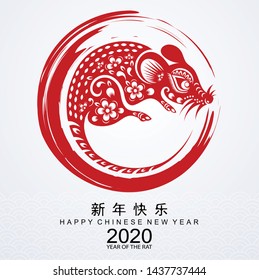 Chinese new year 2020 year of the rat , red and gold paper cut rat character, flower and asian elements with gold paper cut art craft style  (Chinese translation : Happy new year 2020, year of rat )