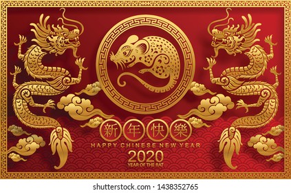 Chinese new year 2020 year of the rat , red and gold paper cut rat character, flower and asian elements with gold paper cut art craft style  (Chinese translation : Happy new year 2020, year of rat )