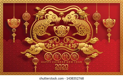 Chinese new year 2020 year of the rat , red and gold paper cut rat character, flower and asian elements with gold paper cut art craft style  (Chinese translation : Happy new year 2020, year of rat )
