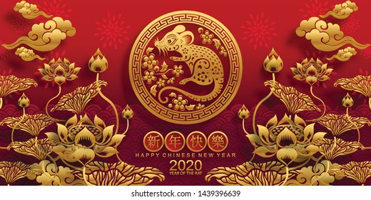 Chinese new year 2020 year of the rat , red and gold paper cut rat character,flower and asian elements with craft style on background. 
(Chinese translation : Happy chinese new year 2020, year of rat)