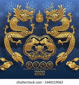 Chinese new year 2020 year of the rat ,  gold paper cut rat character,flower and asian elements with craft style on background. 
(Chinese translation : Happy chinese new year 2020, year of rat)