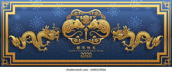 Chinese new year 2020 year of the rat ,  gold paper cut rat character,flower and asian elements with craft style on background. 
(Chinese translation : Happy chinese new year 2020, year of rat)