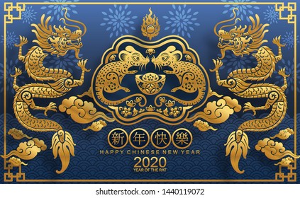 Chinese new year 2020 year of the rat ,  gold paper cut rat character,flower and asian elements with craft style on background. 
(Chinese translation : Happy chinese new year 2020, year of rat)