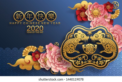 Chinese new year 2020 year of the rat ,  gold paper cut rat character,flower and asian elements with craft style on background. 
(Chinese translation : Happy chinese new year 2020, year of rat)