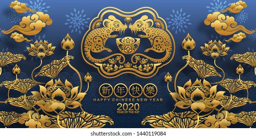 Chinese new year 2020 year of the rat ,  gold paper cut rat character,flower and asian elements with craft style on background. 
(Chinese translation : Happy chinese new year 2020, year of rat)