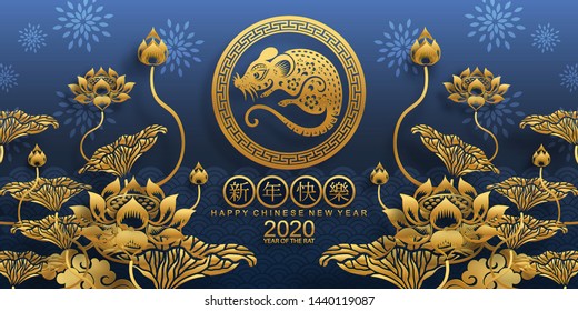 Chinese new year 2020 year of the rat ,  gold paper cut rat character,flower and asian elements with craft style on background. 
(Chinese translation : Happy chinese new year 2020, year of rat)