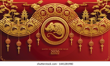 Chinese new year 2020 year of the rat , red and gold paper cut rat character,flower and asian elements with craft style on background. 
(Chinese translation : Happy chinese new year 2020, year of rat)