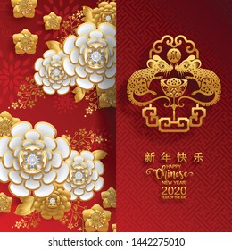 Chinese new year 2020 year of the rat , red and gold paper cut rat character,flower and asian elements with craft style on background. 
(Chinese translation : Happy chinese new year 2020, year of rat)