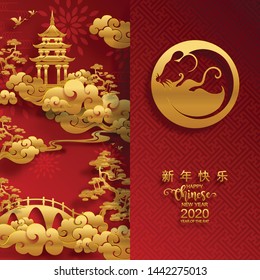 Chinese new year 2020 year of the rat , red and gold paper cut rat character,flower and asian elements with craft style on background. 
(Chinese translation : Happy chinese new year 2020, year of rat)