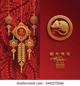 Chinese new year 2020 year of the rat , red and gold paper cut rat character,flower and asian elements with craft style on background. 
(Chinese translation : Happy chinese new year 2020, year of rat)