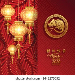 Chinese new year 2020 year of the rat , red and gold paper cut rat character,flower and asian elements with craft style on background. 
(Chinese translation : Happy chinese new year 2020, year of rat)