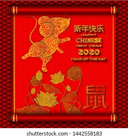 Chinese new year 2020, year of the rat , red and gold paper cut rat, flower and asian elements with craft on red background. Translation of Chinese characters: Happy New Year 2020, Rat.