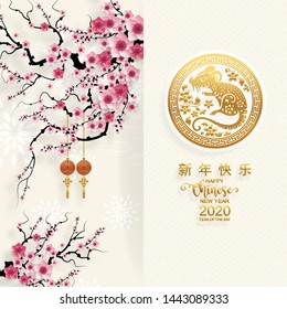 Chinese new year 2020 year of the rat , gold paper cut rat character,flower and asian elements with craft style on background. 
(Chinese translation : Happy chinese new year 2020, year of rat)