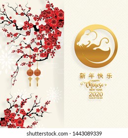 Chinese new year 2020 year of the rat , gold paper cut rat character,flower and asian elements with craft style on background. 
(Chinese translation : Happy chinese new year 2020, year of rat)