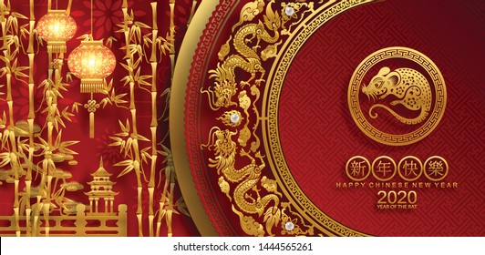 Chinese new year 2020 year of the rat , red and gold paper cut rat character,flower and asian elements with craft style on background. 
(Chinese translation : Happy chinese new year 2020, year of rat)