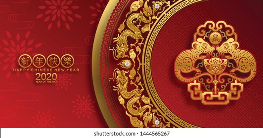 Chinese new year 2020 year of the rat , red and gold paper cut rat character,flower and asian elements with craft style on background. 
(Chinese translation : Happy chinese new year 2020, year of rat)