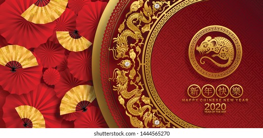 Chinese new year 2020 year of the rat , red and gold paper cut rat character,flower and asian elements with craft style on background. 
(Chinese translation : Happy chinese new year 2020, year of rat)