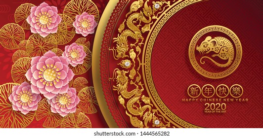 Chinese new year 2020 year of the rat , red and gold paper cut rat character,flower and asian elements with craft style on background. 
(Chinese translation : Happy chinese new year 2020, year of rat)