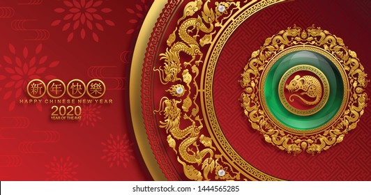 Chinese new year 2020 year of the rat , red and gold paper cut rat character,flower and asian elements with craft style on background. 
(Chinese translation : Happy chinese new year 2020, year of rat)