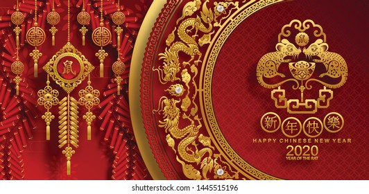 
Chinese new year 2020 year of the rat , red and gold paper cut rat character,flower and asian elements with craft style on background. 
(Chinese translation : Happy chinese new year 2020, year of rat