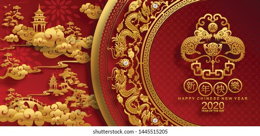 
Chinese new year 2020 year of the rat , red and gold paper cut rat character,flower and asian elements with craft style on background. 
(Chinese translation : Happy chinese new year 2020, year of rat