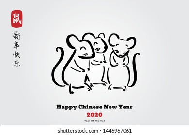 Chinese new year 2020 year of the rat, red and gold line rat character, simple hand drawn asian elements with craft style on background. (Chinese translation: Happy chinese new year 2020, year of rat)