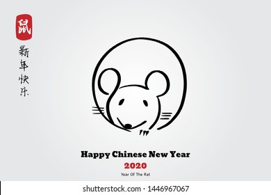 Chinese new year 2020 year of the rat, red and gold line rat character, simple hand drawn asian elements with craft style on background. (Chinese translation: Happy chinese new year 2020, year of rat)
