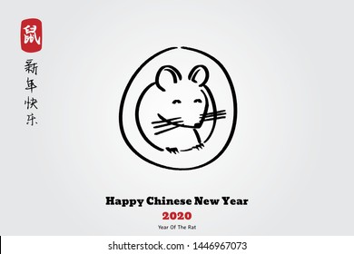 Chinese new year 2020 year of the rat, red and gold line rat character, simple hand drawn asian elements with craft style on background. (Chinese translation: Happy chinese new year 2020, year of rat)