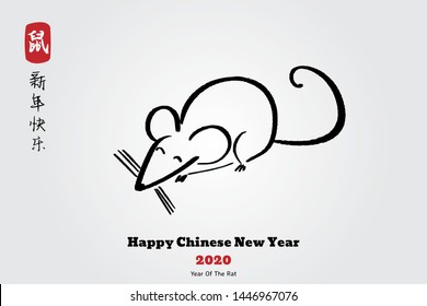 Chinese new year 2020 year of the rat, red and gold line rat character, simple hand drawn asian elements with craft style on background. (Chinese translation: Happy chinese new year 2020, year of rat)