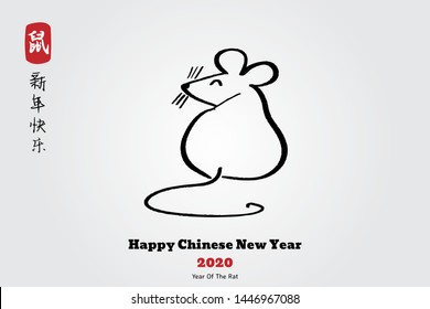 Chinese new year 2020 year of the rat, red and gold line rat character, simple hand drawn asian elements with craft style on background. (Chinese translation: Happy chinese new year 2020, year of rat)