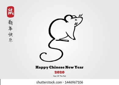 Chinese new year 2020 year of the rat, red and gold line rat character, simple hand drawn asian elements with craft style on background. (Chinese translation: Happy chinese new year 2020, year of rat)