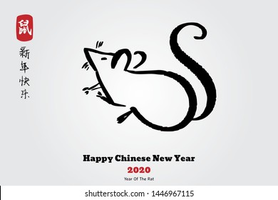 Chinese new year 2020 year of the rat, red and gold line rat character, simple hand drawn asian elements with craft style on background. (Chinese translation: Happy chinese new year 2020, year of rat)