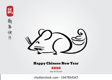 Chinese new year 2020 year of the rat, red and gold line rat character, simple hand drawn asian elements with craft style on background. (Chinese translation: Happy chinese new year 2020, year of rat)