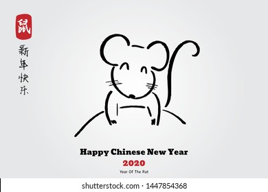 Chinese new year 2020 year of the rat, red and gold line rat character, simple hand drawn asian elements with craft style on background. (Chinese translation: Happy chinese new year 2020, year of rat)