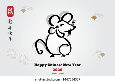 Chinese new year 2020 year of the rat, red and gold line rat character, simple hand drawn asian elements with craft style on background. (Chinese translation: Happy chinese new year 2020, year of rat)