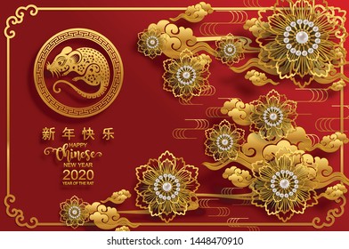 Chinese new year 2020 year of the rat , red and gold paper cut rat character,flower and asian elements with craft style on background. 
(Chinese translation : Happy chinese new year 2020, year of rat)